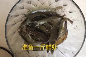 喜欢吃虾滑？手把手教你做虾滑，松软Q弹，比买的还好吃。