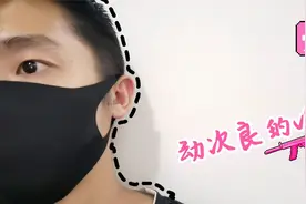 Vlog万粉训练营第3期/奶茶少年突然变帅😎竟然因为这个！？😯视频封面