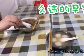 半夜的夜宵和清晨的早餐哪个更香？当然是清晨的早餐！久违的早餐视频封面