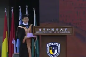 北京外国语大学美女演讲，把中国介绍给世界，难怪被外交部录取！视频封面
