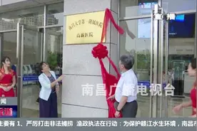 南大一附院高新医院开业，三甲建设标准保质量，便民更惠民视频封面