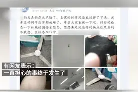 教室吊扇突然掉落，高三学生受伤，网友：一直担心的事终于发生了视频封面