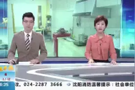 沈阳人才公寓开始申请，条件咋样？如何申请？