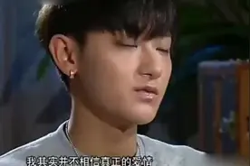 90后黄子韬人年轻心已老，坦言不相信真爱，娱乐圈太乱。视频封面