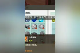 过度修改熊二会生气，后果很严重，什么意思？大佬，快来帮忙