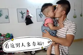 老公跑滴滴一天没见宝宝到家抱着亲个不停！媳妇都要吃醋了！