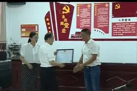 宿迁颁发第一张村级股份经济合作社登记证书视频封面