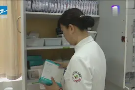 绍兴“网约护士”开始上门服务，服务出行不便病人视频封面