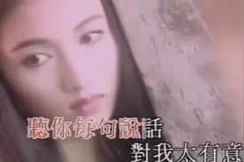 黎姿演唱一曲《漂洋过海来看你》粤语版，估计听过不多视频封面