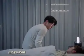 原来灰姑娘曾喜欢过自己！富二代后悔莫及，想要挽回她视频封面