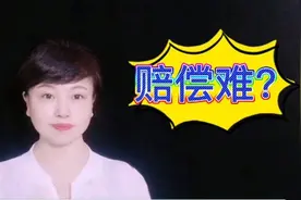 农家女被顶替上大学，16年的损失赔偿难？建议冒名者入刑可否？视频封面