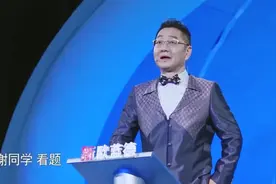 中国有多少个法定少数民族，这个问题值得科普，结局出人意料视频封面