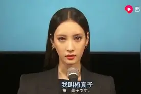 《人事美魔女.椿真子》日本霸道女总裁视频封面