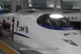 上海发往北京的双层软卧高铁，内部装修豪华，睡一觉就到了视频封面