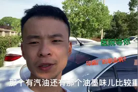 印刷厂工作会不会有职业病？打工小伙赶紧去医院做了个检查。视频封面