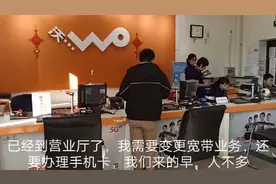 楠楠在北京联通营业厅办理手机卡很便宜，一次最多办理5张手机卡视频封面