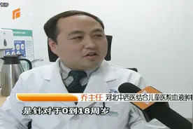 贫困儿童血液肿瘤患者可以申请救助了，每例救助金10万元视频封面