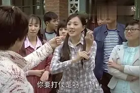 城里姑娘瞧不上农村姑娘，说话就说话还动起手了，农村姑娘怒了