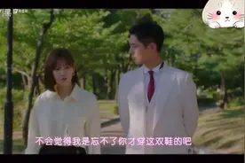 大结局：两年后朴宝剑退伍归来和女主再相见，俩人变成熟谈笑风生视频封面