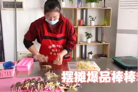 线下摆摊棒棒糖卖2元一根，100根有时不够卖，小零食当中的爆品