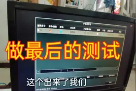 弱电亮子最后测试电力猫，监控信号指示灯闪烁，结局却很意外视频封面