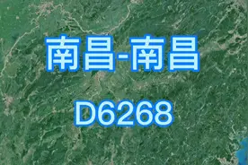 D6268次(南昌-南昌)环形动车组列车 全程682公里 历时5小时35分视频封面