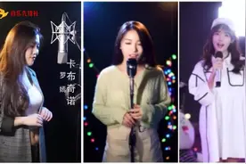 最近超级火的音乐《卡布奇诺》，众多网红翻唱，感觉耳朵怀孕了视频封面