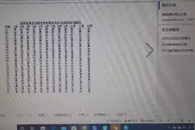 生男生女清宫表准吗，产科医生来辟谣。