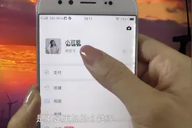 教你设置花式微信名称，就是不一样视频封面