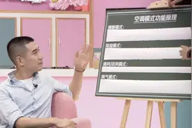 空调的哪种模式最省电？哪种模式最费电？答案让你想不到视频封面