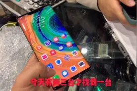 华为mate系列4G版本靠抢，5G版本堆积很多！怎么回事啊