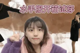 「学姐vlog2」水手服开箱试穿爱了wsl！#我的学生生活##青春有我#视频封面