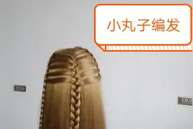 一款仙女发型，适合参加聚会，出门太美了