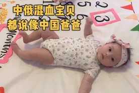 中外混血美女宝宝转眼三个月，俄罗斯妈妈拍照片网友：像中国爸爸