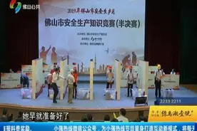 佛山安全生产知识大比拼 安全帽也有使用年限