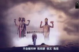 罗波那竟然是创世神梵天的重孙子视频封面