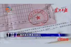 燃气高收费难通气，长江日报评论员：老百姓痛，说明工作没有通