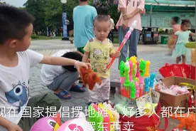 国家新政策，6月1日起提倡合法摆地摊，好多人行动起来了！好商机视频封面