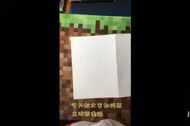 MC美术课堂4:今天教大家如何画立体铁傀儡视频封面