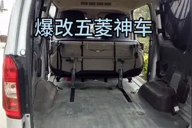 爆改五菱神车后让人眼前一亮而且还不违法可以合法上路