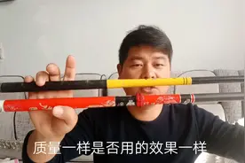 网购鱼竿和实体店鱼竿同等价位和尺寸有什么区别。