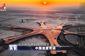 卫星拍摄的一段40秒延时视频 在国外社交媒体火了 外国网友感叹视频封面