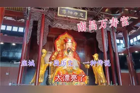 实拍南昌万寿宫，太威武了，太霸气了，来南昌一定要来逛逛哦视频封面