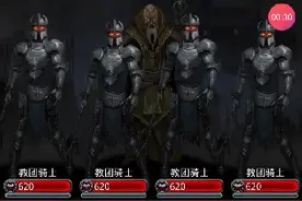 地下城堡2：狂野游侠各个BOSS挨个单挑