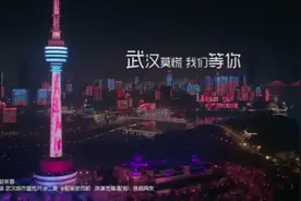 震撼人心，最美武汉宣传片，武汉加油中国加油视频封面