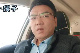 家有小姨子，处处要谨慎啊！！！视频封面