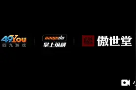 葫芦娃游戏还有礼包码视频封面
