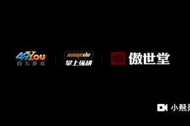葫芦娃游戏还有礼包码视频封面
