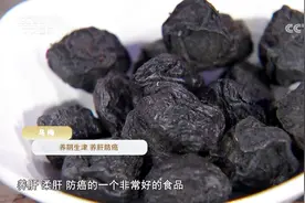 这种茶竟能让人心情愉悦，由五味药材组成，可调和气血补养正气视频封面