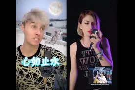 外国小哥哥小姐姐《心如止水》，英文版唱的就是好听听了无数遍！